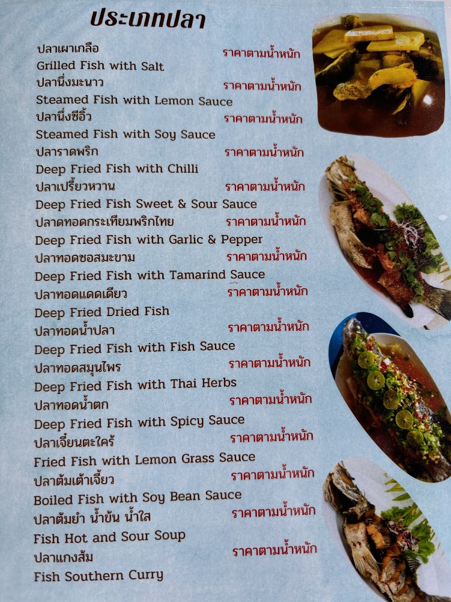 Khru Vit Seafood Raft Menu - Image 3