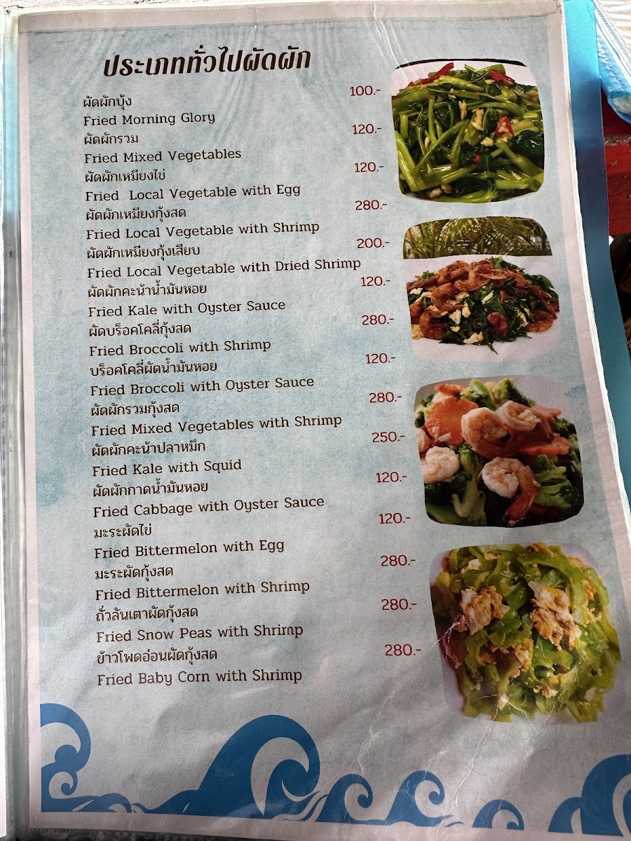 Khru Vit Seafood Raft Menu - Image 5