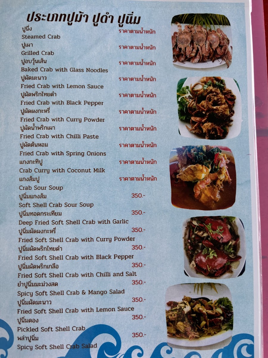 Khru Vit Seafood Raft Menu - Image 6